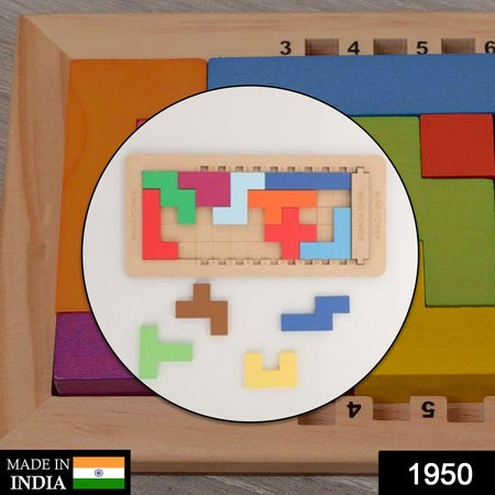 Wooden Mind Game And Game For Kids And Babies For Playing And Enjoying Purposes.